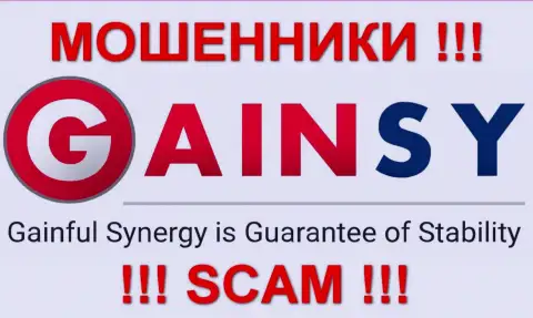 GAINSY (Гайнс) - МОШЕННИКИ !!! SCAM !!!