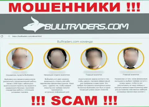 Bull Traders предоставляет фейковую информацию о своем реальном руководстве