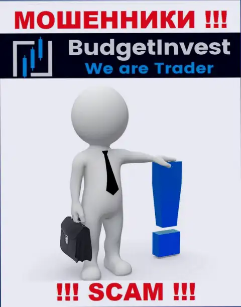 Budget Invest - разводилы !!! Не хотят говорить, кто именно ими управляет