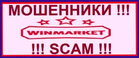 Win Market это МОШЕННИКИ !!! Связываться очень рискованно !