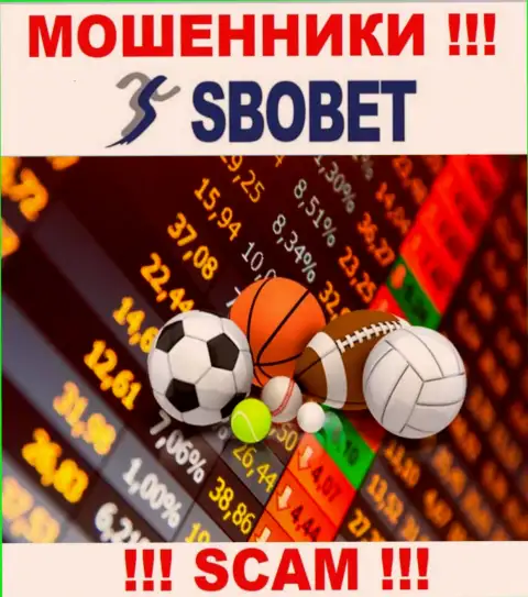 SboBet - ненадежная организация, сфера работы которой - Букмекер