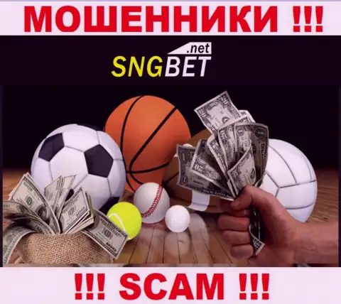 SNG Bet - это шулера ! Род деятельности которых - Букмекер