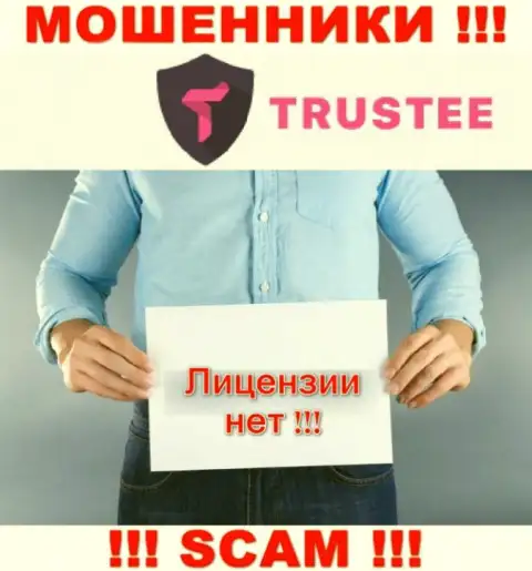 У МОШЕННИКОВ TrusteeWallet отсутствует лицензия - будьте очень осторожны !!! Грабят людей