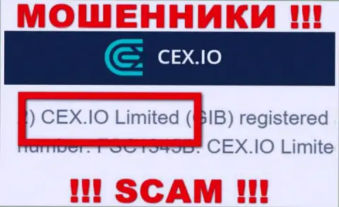 Мошенники CEX утверждают, что CEX.IO Limited владеет их лохотронном