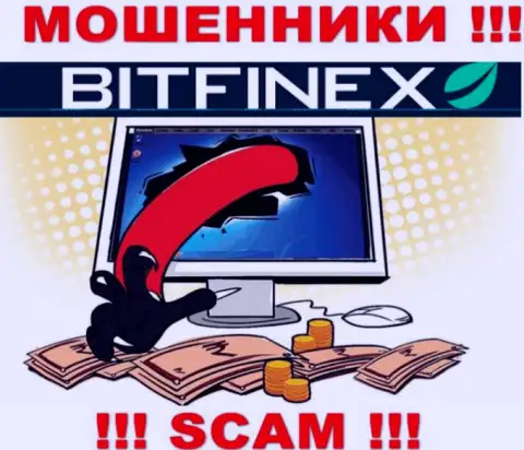 Битфайнекс обещают полное отсутствие риска в сотрудничестве ? Знайте - это ЛОХОТРОН !!!