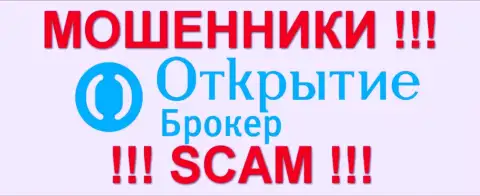 ОткрытиеБрокер - это КУХНЯ НА FOREX !!! SCAM !!!