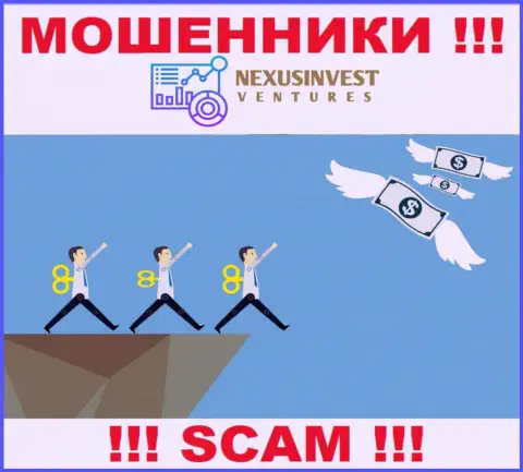 Nexus Invest - ЛОХОТРОНЯТ ! От них стоит держаться как можно дальше