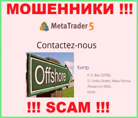 Мошенники MetaTrader5 Com базируются на территории - Limassol, Cyprus