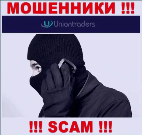 Звонят из Union Traders, не откладывая кладите трубку, они КИДАЛЫ