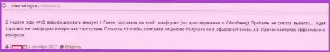 Из еТоро заработок вывести невозможно, взгляд клиента этого форекс дилера