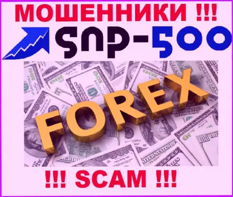 SNP 500 - это МОШЕННИКИ, род деятельности которых - FOREX