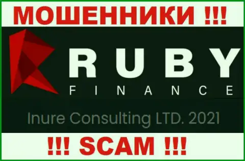 Inure Consulting LTD - это организация, являющаяся юридическим лицом Ruby Finance