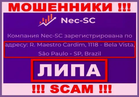 Где конкретно располагается компания НЕССС непонятно, информация на сайте обман