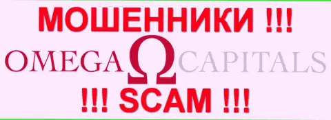 ОмегаКапитал - КУХНЯ !!! SCAM !!!