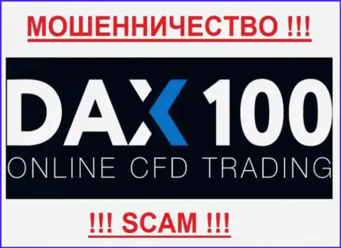 Дакс100 - КУХНЯ НА FOREX !!! СКАМ !!!