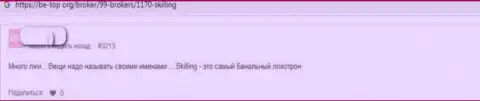 Один из правдивых отзывов, оставленный под обзором мошенника Skilling