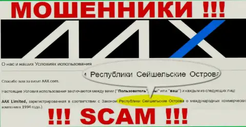 ААКС Ком безнаказанно обувают наивных людей, потому что зарегистрированы на территории Seychelles