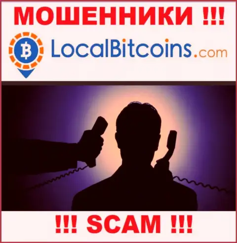 Об руководстве мошеннической конторы LocalBitcoins данных нет нигде