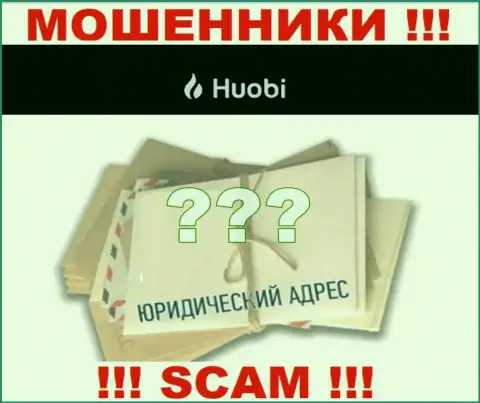 В конторе Хуоби Ком беспрепятственно крадут средства, пряча инфу касательно юрисдикции