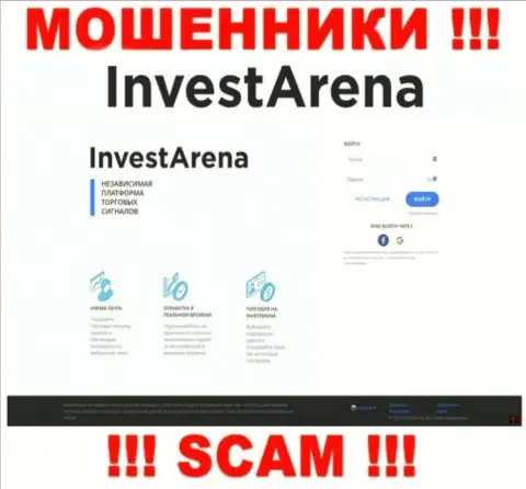 Сведения об официальном web-сервисе лохотронщиков InvestArena