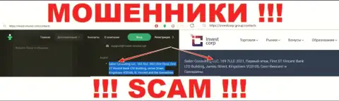 У InvestCorp и Инвест Револют одно юр. лицо