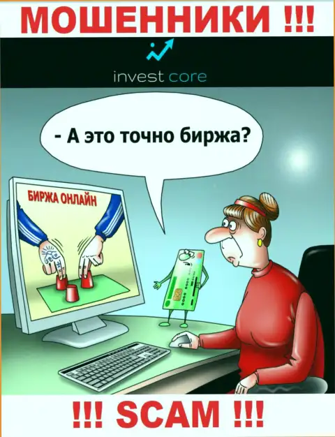 Не верьте InvestCore - берегите собственные средства