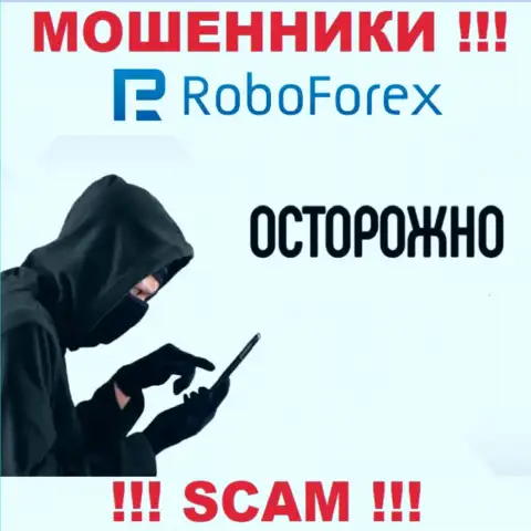 БУДЬТЕ ОЧЕНЬ ВНИМАТЕЛЬНЫ !!! Кидалы из организации РобоФорекс подыскивают лохов