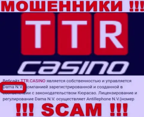 Мошенники TTRCasino сообщают, что именно Дама Н.В. владеет их разводняком