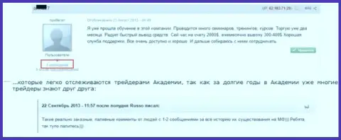 Доказательство, что положительные рассуждения о Гранд Капитал заказные налицо