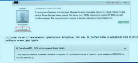 Подтверждение, что благодарные отзывы о Гранд Капитал проплачены очевидны