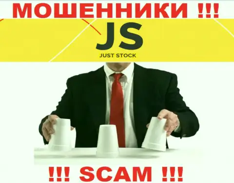 Не попадитесь в лапы интернет жуликов Just Stok, не отправляйте дополнительно накопления