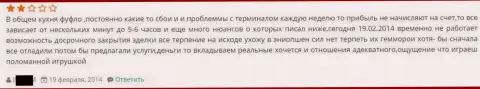 Работа технического обслуживания от Grand Capital ltd неудовлетворительное