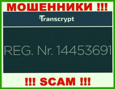 Регистрационный номер организации, которая управляет ТрансКрипт Ею - 14453691