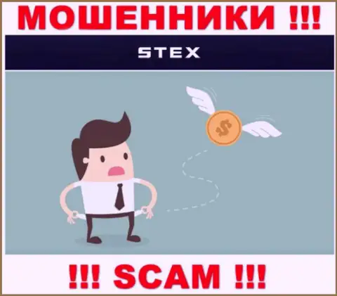 Stex обещают полное отсутствие рисков в совместном сотрудничестве ??? Знайте это ОБМАН !