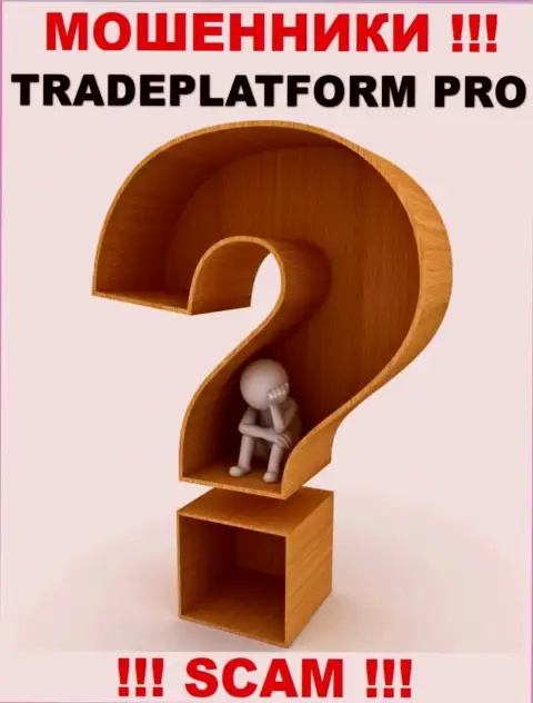 По какому адресу зарегистрирована компания TradePlatform Pro неизвестно - РАЗВОДИЛЫ !!!