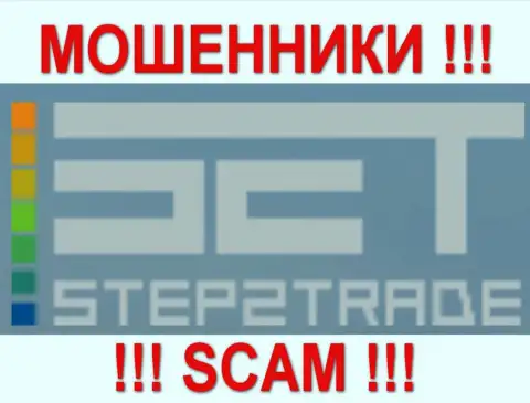 Step2Trade Ltd это МОШЕННИКИ !!! SCAM !!!