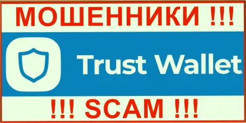 TrustWallet - ШУЛЕР !!! СКАМ !!!