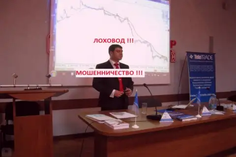 Богдан Терзи рекламирует циничных мошенников TeleTrade