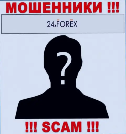 О руководстве преступно действующей компании 24XForex Com нет абсолютно никаких сведений