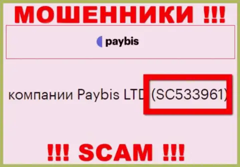 Контора PayBis зарегистрирована под этим номером - SC533961