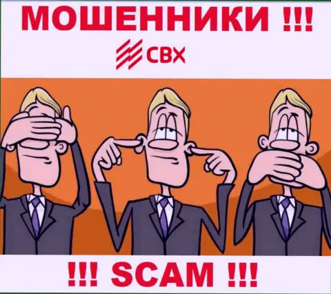 БУДЬТЕ ОЧЕНЬ ОСТОРОЖНЫ ! Работа мошенников CBX One никем не контролируется