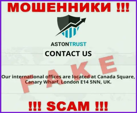 AstonTrust Net это еще одни мошенники !!! Не намерены показывать настоящий адрес организации