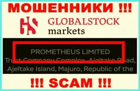 Владельцами Global Stock Markets оказалась компания - PROMETHEUS LIMITED