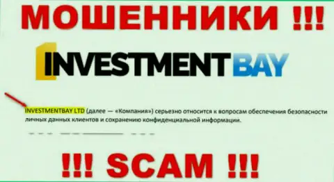 Конторой InvestmentBay руководит Investmentbay LTD - сведения с официального web-ресурса обманщиков