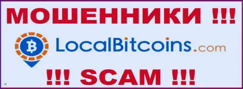 ЛокалБиткоинс Оу это SCAM !!! МОШЕННИК !