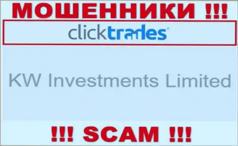 Юр лицом Click Trades считается - KW Investments Limited