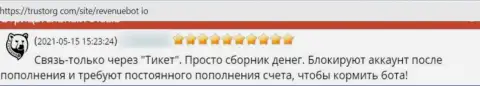 RevenueBot (Rev-Bot) это воры, стригущие проценты за некачественные услуги