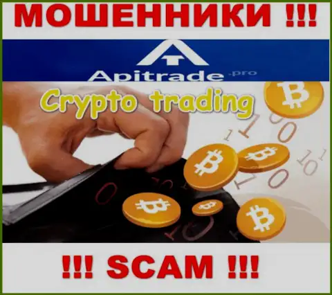 Не стоит доверять ApiTrade, предоставляющим услугу в области Crypto trading