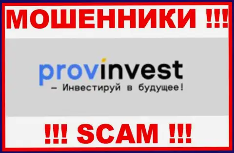 Prov Invest - это МОШЕННИК !!! СКАМ !!!