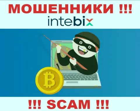 Intebix Kz - это ЖУЛИКИ !!! Подбивают работать совместно, доверять очень опасно